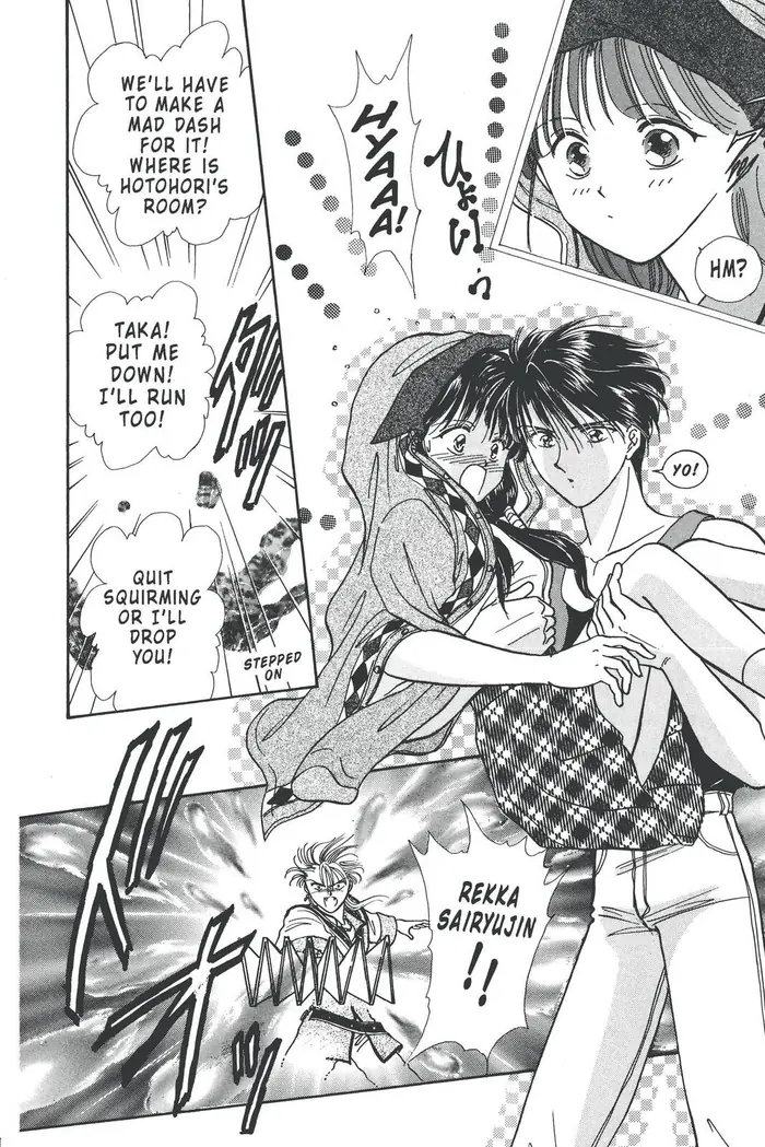 Fushigi Yuugi Chapter 88 image 04_optimized
